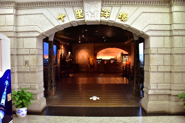 參觀了《上海城市歷史發展陳列館》，我媽印象最深刻的要算是「十里洋場」