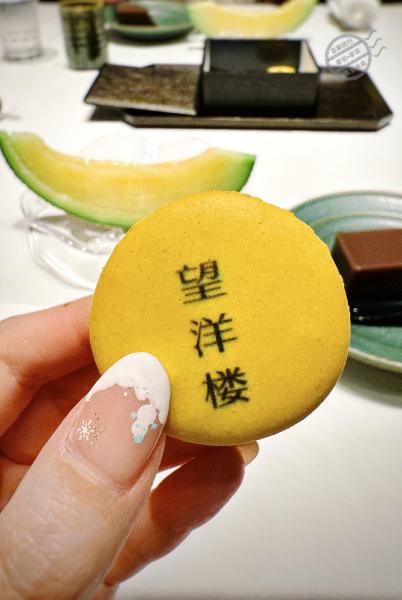 最後甜品也很好吃