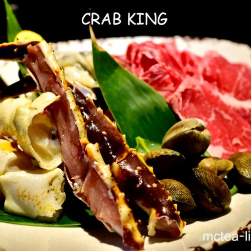 【外食】Shabu Shabu 涮涮鍋《Crab King》