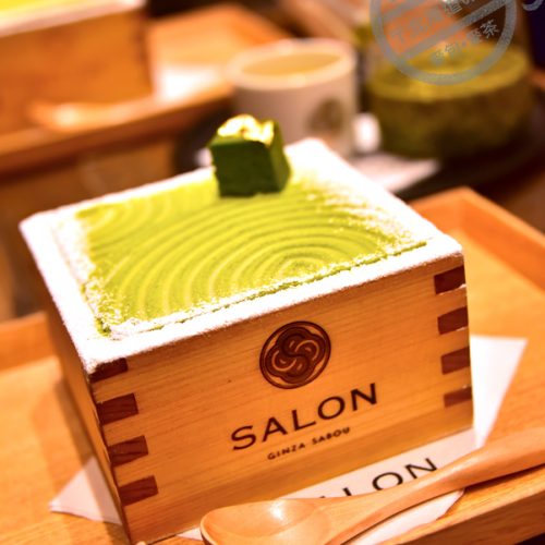 【冬日 東京】日本庭園風甜點《Salon Ginza Sabou》